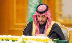 ولي العهد الأمير محمد بن سلمان