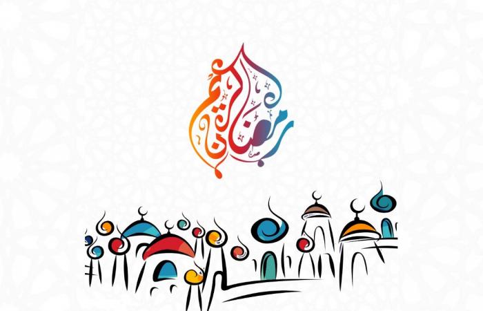 اذا احد قال رمضان كريم وش ارد