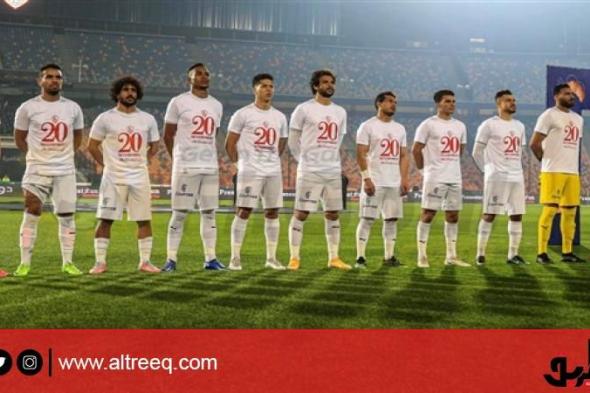 انتهاء الشوط الأول.. الزمالك 0 : 0 مولودية الجزائر