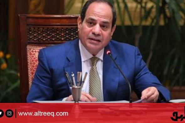 الرئيس السيسي يعلن حوافز إضافية بـ1.5 مليار جنيه للعاملين المنتقلين للعاصمة الإدارية