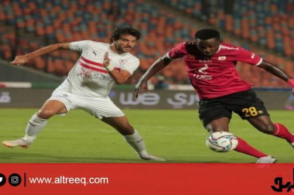 الزمالك متصدر .. تعرف على ترتيب الدوري المصري بعد مباريات اليوم