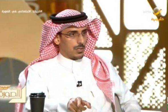 "العساف": ‏"النمنم" أشهر خرافة بالتاريخ وعادت للظهور لترعب الناس بالرياض