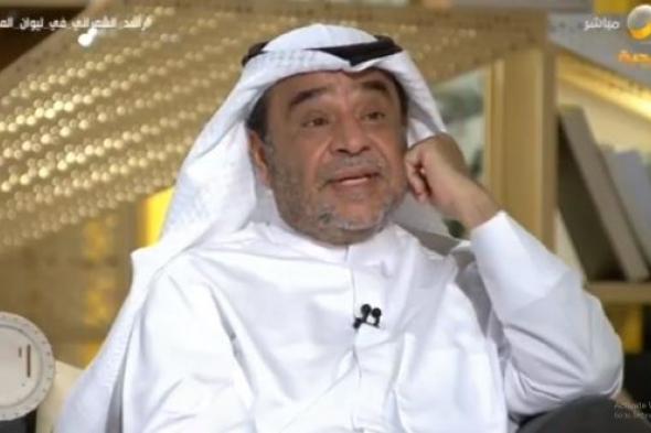 راشد الشمراني: على وزارة الثقافة دور هام في إعادة مأسسة الفن