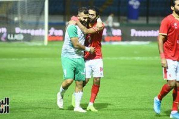 انطلاق مباراة الأهلى والاتحاد السكندرى فى الدورى المصرى