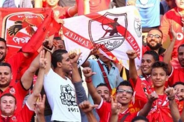 التاسع من يوليو تاريخ يثير أزمة بين جماهير الأهلي والزمالك