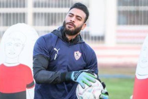 خبير أبراج لنجم المنتخب محمد أبو جبل: استغل حظك وركز