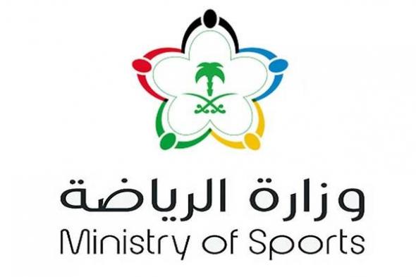 وزارة الرياضة: الملاعب والصالات متاحة بكامل طاقتها الاستيعابية