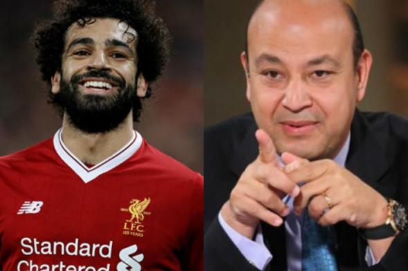 ماسبب هجوم عمرو أديب على لاعبي منتخب مصر رغم فوزهم؟.. ماقاله عن محمد صلاح صدم الجمهور !