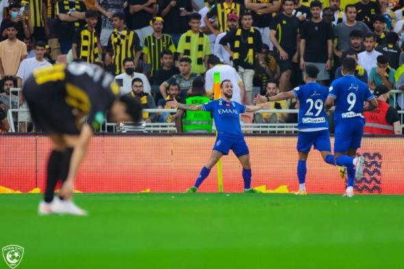 الهلال يشعل المنافسة بثلاثية أمام الاتحاد