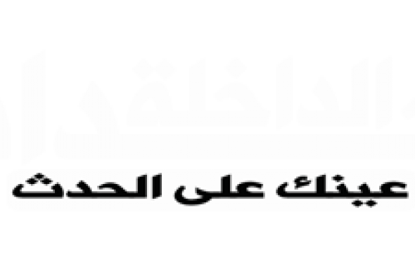 مودريتش ولوفرين يقودان “الناريّون” إلى نصف نهائي أمم أوروبا