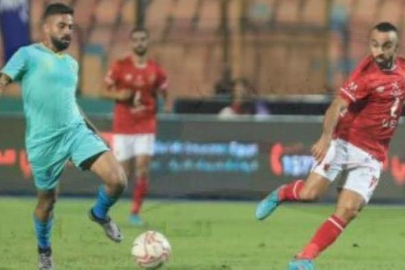 الأهلي يهزم بتروجت بثنائية ويتأهل للقاء الزمالك في نهائي الكأس