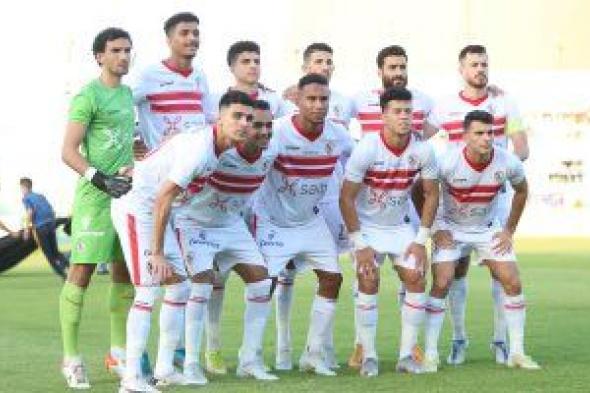 أخبار الزمالك اليوم الأربعاء 20-7-2022