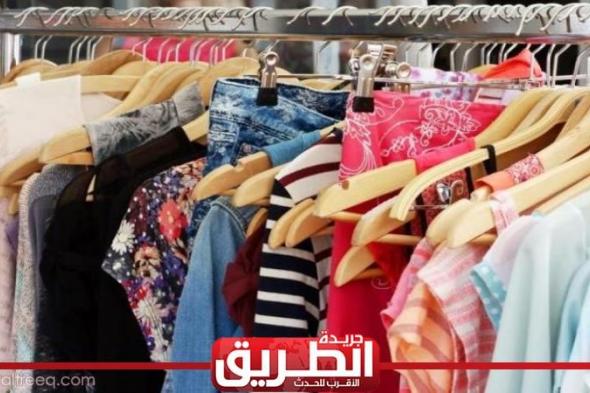 شعبة الملابس تزف بشرى سارة للمواطنين بشأن الأسعار الشتوية وأوكازيونات الصيفاليوم الأحد، 21 أغسطس 2022 03:49 مـ