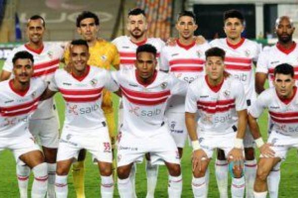 أخبار الزمالك اليوم السبت 27-8-2022