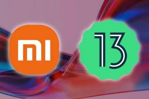 تحديث اندرويد 13 – Android 13 يصل لهواتف جديدة من شاومي رسميًا