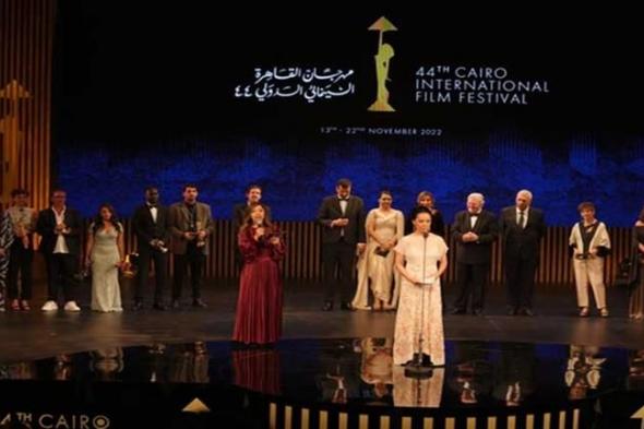 مهرجان القاهرة السينمائي يختتم فعاليات دورته الـ44.. تعرف على القائمة الكاملة للجوائز