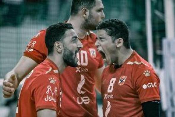 فوز الأهلى و الزمالك فى تاسع جولات دورى رجال الطائرة