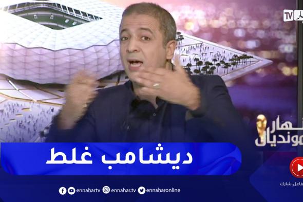 مؤمن أيت قاسي ينفعل بسبب تشكيلة المنتخب الفرنسي وخيارات ديشامب