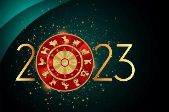 التوقعات المهنية للابراج الصينية للعام 2023 