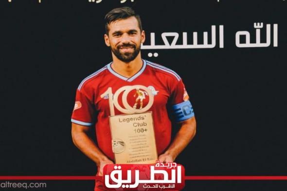 مدرب بيراميدز يعلق على تبديل عبدالله السعيد أمام الزمالكاليوم الإثنين، 16 يناير 2023 10:35 مـ