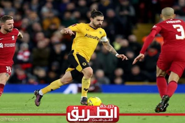 كأس الاتحاد الإنجليزي.. ليفربول يتقدم على ولفرهامبتون 1-0 في الشوط الأولاليوم الثلاثاء، 17 يناير 2023 10:51 مـ