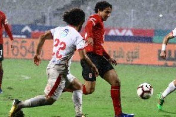 طاقم سلوفينى لمباراة الزمالك و الأهلي فى الدورى المصرى