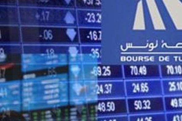 1.75 مليون دينار قيمة التداولات في بورصة تونساليوم الثلاثاء، 21 فبراير 2023 10:48 مـ   منذ ساعة 4 دقائق