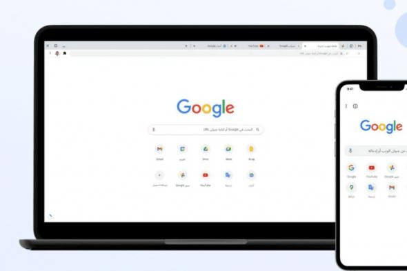 ميزات مخفية في جوجل كروم تحسّن تجربة تصفحك الإنترنت