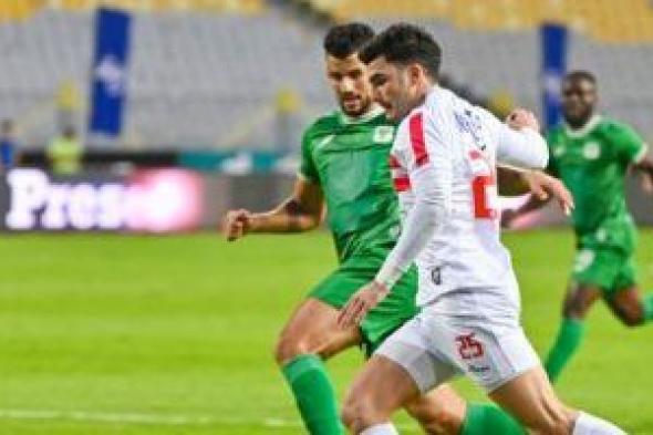 الزمالك يتقدم بهدف على المصرى البورسعيدى فى الثوانى الأولى من المباراة