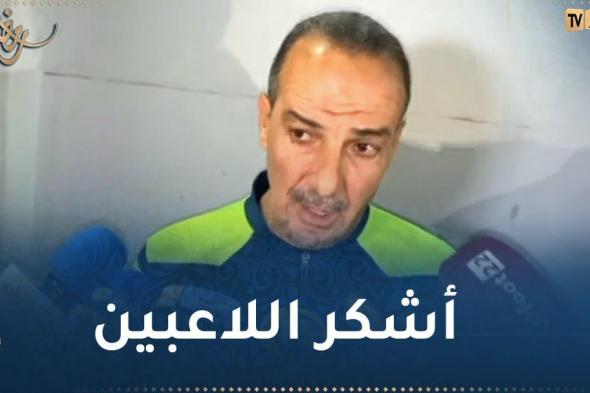 نغيز :"لاعبو اتحاد خنشلة أثبتوا شخصيتهم القوية في البطولة"