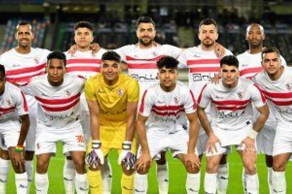 أخبار الزمالك اليوم الأحد 14-5-2023