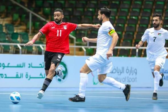 منتخب مصر يودع يخسر من الكويت ويودع كأس العرب لكرة الصالات