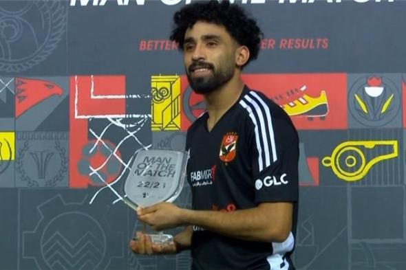 مروان عطية أفضل لاعب في مباراة الأهلي والبنك الأهلي