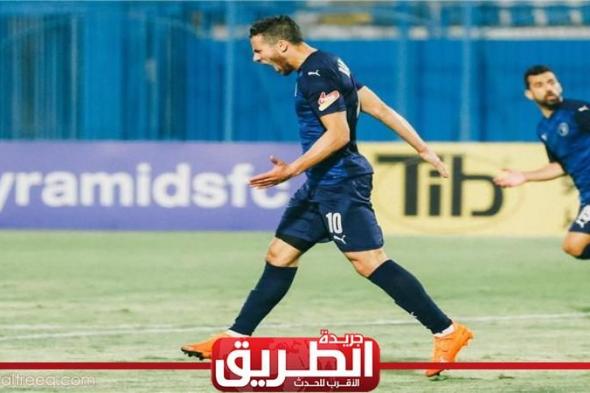 غياب رمضان والسعيد .. قائمة بيراميدز ضد البنك الأهلي في كأس مصراليوم الأحد، 2 يوليو 2023 10:34 مـ