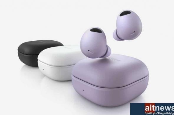 أبرز ميزات سماعات سامسونج Galaxy Buds2 Pro