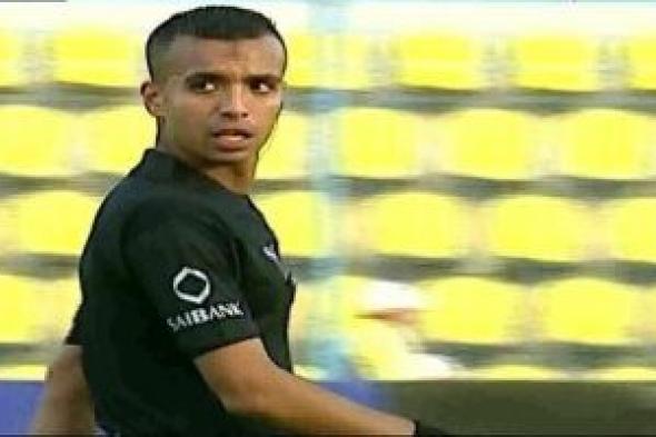 مصطفى الشهدى حكما لمباراة الزمالك وفاركو بالدورى