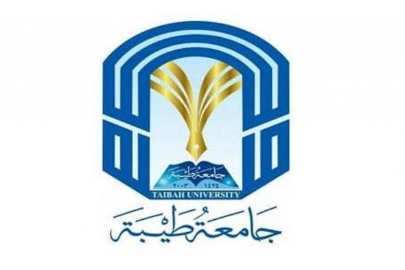 "جامعة طيبة" تُحذِّر من معرفات مجهولة تنشر معلومات مغلوطة عن عمليات وآليات القبول والتسجيل