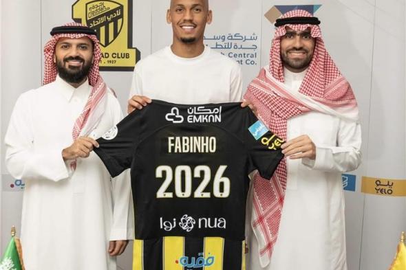 اتحاد جدة السعودي يعلن ضم البرازيلي فابينيو 3 مواسم