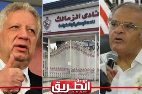 عاجل.. مرتضى منصور يوجه رسالة لممدوح عباس قبل مواجهة الزمالك والنصراليوم الأربعاء، 2 أغسطس 2023 11:39 مـ