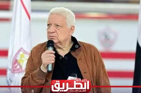 عاجل.. قرار مفاجئ من مرتضى منصور قبل مواجهة الزمالك والنصر السعودياليوم الأربعاء، 2 أغسطس 2023 11:50 مـ