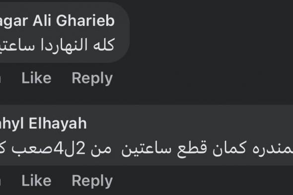 شكاوى من زيادة عدد ساعات تخفيف الأحمال لـ ساعتين يوميًا.. ومصادر بالكهرباء توضح السبب