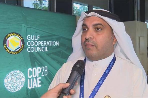 جناح «التعاون الخليجي» في «COP28» يستعرض جهود مواجهة التغير المناخي