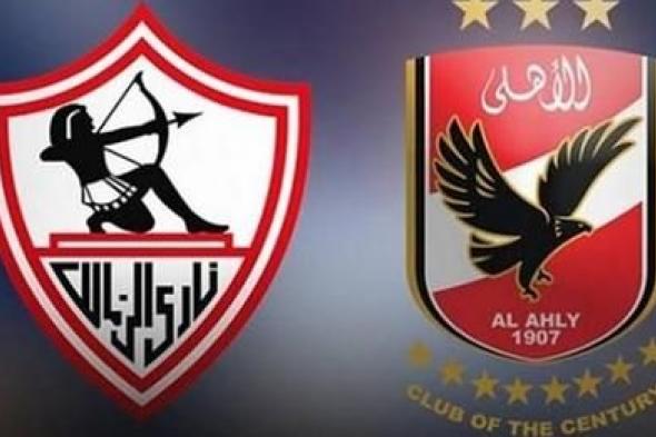 صفقة جديدة… الزمالك يقترب من ضم لاعب الأهلي السابق