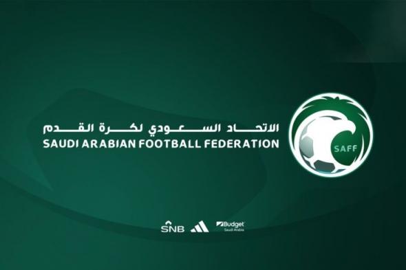 قرارات الاتحاد السعودي تعيد الانضباط