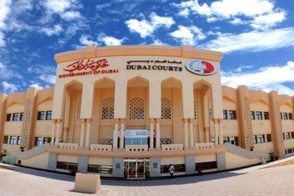 «محاكم دبي» ترصد 61 مخالفة لمكاتب الخبراء 2023