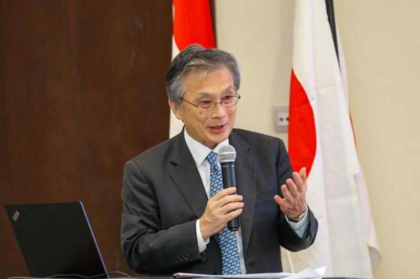 سفير اليابان بالقاهرة يؤكد حرص بلاده على تعزيز المشاركة
