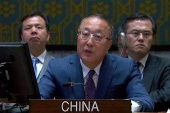 مندوب الصين بمجلس الأمن: يجب على المجتمع الدولي اتخاذ خطوات عاجلة لإنهاء معاناة غزة