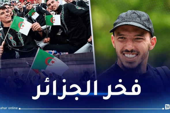 بن ناصر: "جميعنا معكم رياضيينا الجزائريين".