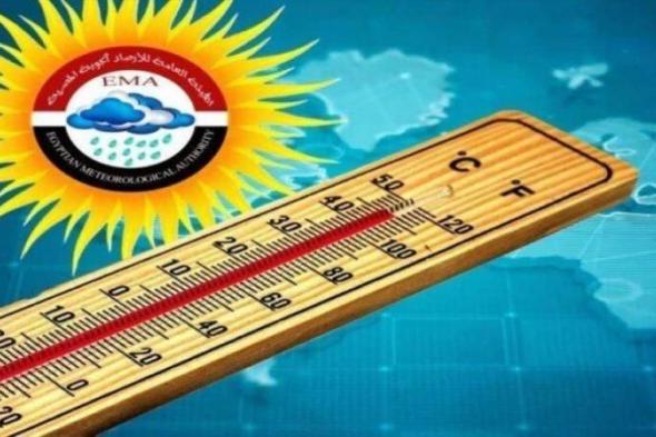 بالبلدي : بشرى سارة من الأرصاد عن حالة الطقس اليوم السبت 27 يوليو 2024