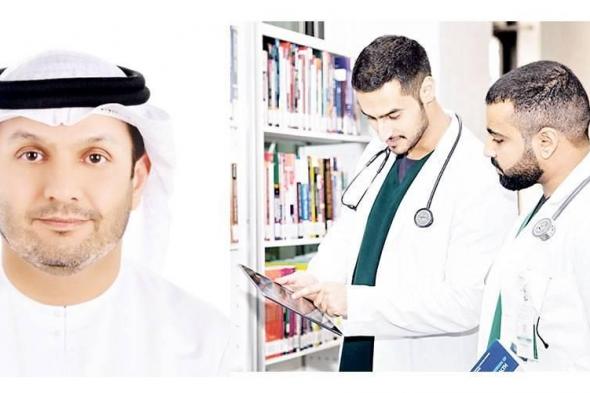 «طب» جامعة الإمارات تحدث مناهجها بمعايير عالمية